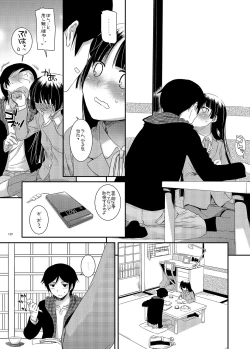 Page 129 of DL - Kuroneko Soushuuhen 01