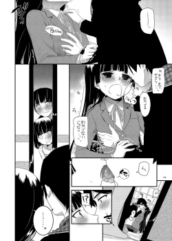 Page 132 of DL - Kuroneko Soushuuhen 01