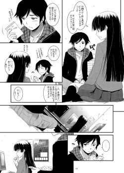 Page 135 of DL - Kuroneko Soushuuhen 01