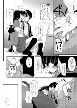 Page 140 of DL - Kuroneko Soushuuhen 01