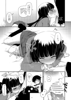 Page 141 of DL - Kuroneko Soushuuhen 01