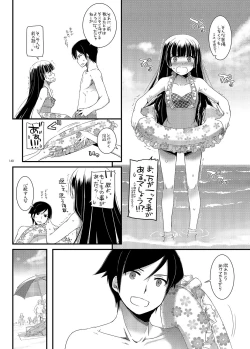 Page 160 of DL - Kuroneko Soushuuhen 01