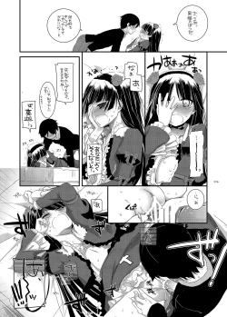 Page 16 of DL - Kuroneko Soushuuhen 01