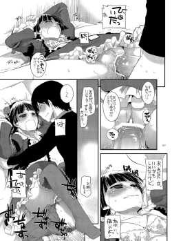 Page 17 of DL - Kuroneko Soushuuhen 01