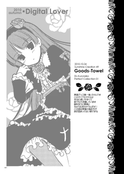 Page 21 of DL - Kuroneko Soushuuhen 01