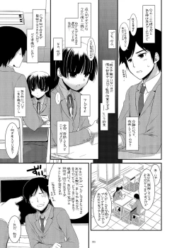 Page 25 of DL - Kuroneko Soushuuhen 01