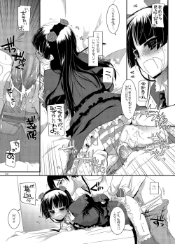 Page 41 of DL - Kuroneko Soushuuhen 01