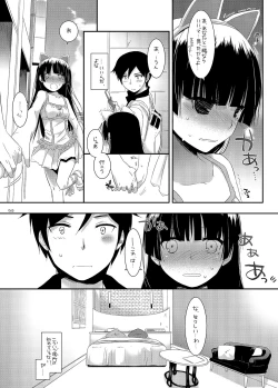 Page 65 of DL - Kuroneko Soushuuhen 01