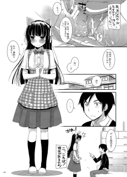 Page 99 of DL - Kuroneko Soushuuhen 01