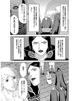 Page 107 of Action Pizazz 2016-11