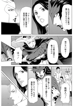 Page 109 of Action Pizazz 2016-11