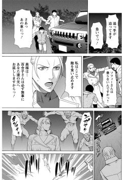 Page 115 of Action Pizazz 2016-11