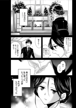 Page 145 of Action Pizazz 2016-11