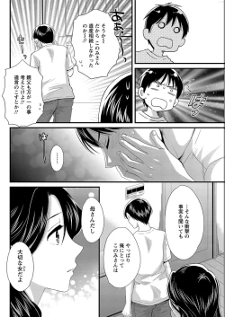 Page 148 of Action Pizazz 2016-11