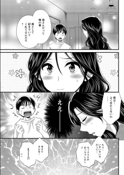 Page 149 of Action Pizazz 2016-11