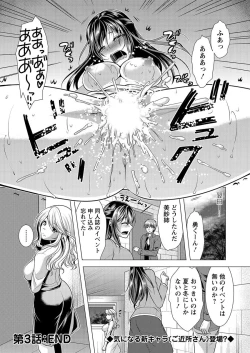 Page 216 of Action Pizazz 2016-11