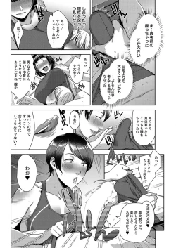 Page 70 of Action Pizazz 2016-11