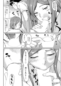 Page 90 of Action Pizazz 2016-11