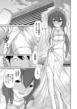 Page 9 of Action Pizazz 2016-11