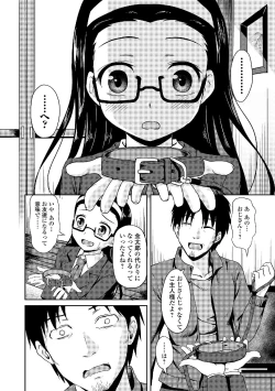 Page 76 of Roshutsukyou Shoujo