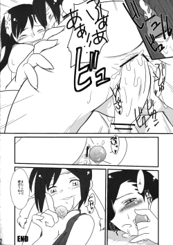 Page 11 of Life Stream Attack