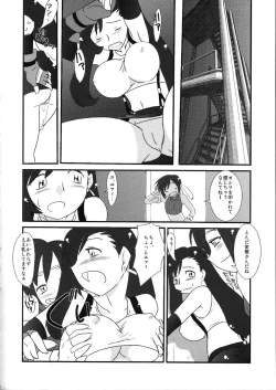 Page 5 of Life Stream Attack