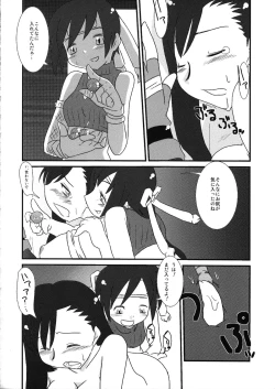 Page 7 of Life Stream Attack