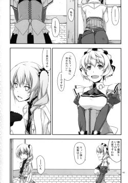 Page 182 of Shikan Gakkou Soushuuhen