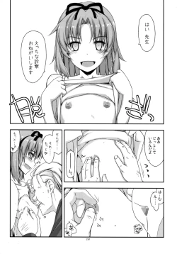 Page 261 of Shikan Gakkou Soushuuhen