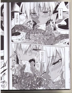 Page 7 of Watashi no Koibito o Shoukaishimasu! EX Zukan Soushuuhen