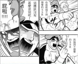 Page 28 of Aiko Myu Good ～Aiko good communication～