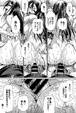 Page 140 of COMIC BAVEL 2016-09