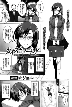 Page 210 of COMIC BAVEL 2016-09