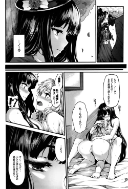 Page 21 of COMIC BAVEL 2016-09