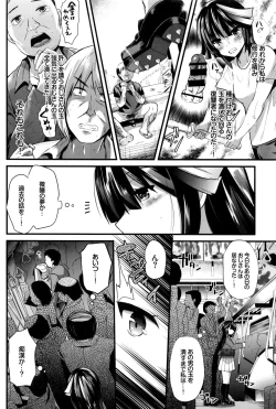 Page 311 of COMIC BAVEL 2016-09