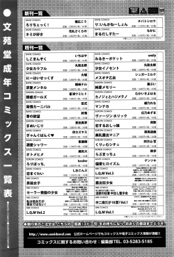 Page 384 of COMIC BAVEL 2016-09