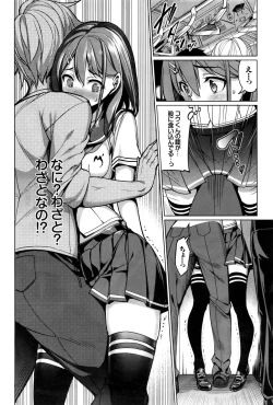 Page 97 of COMIC BAVEL 2016-09