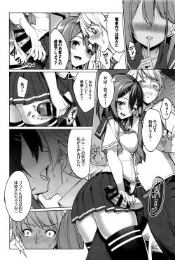 Page 99 of COMIC BAVEL 2016-09