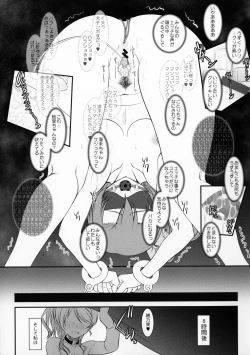 Page 16 of Loud Live! XTC SIDE-H