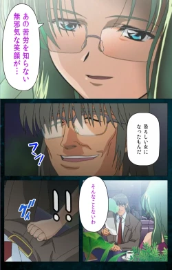 Page 11 of Yakin Byoutou Karte.3 Complete Ban