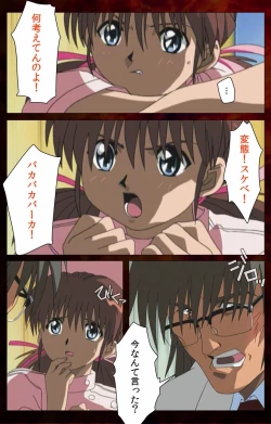 Page 137 of Yakin Byoutou Karte.3 Complete Ban