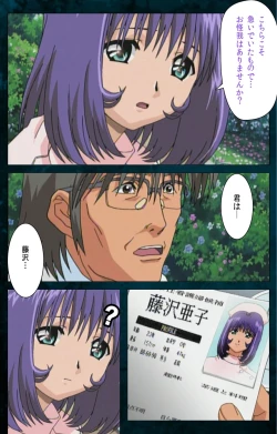 Page 28 of Yakin Byoutou Karte.3 Complete Ban