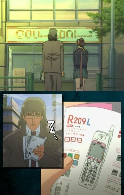 Page 3 of Yakin Byoutou Karte.3 Complete Ban