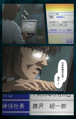 Page 46 of Yakin Byoutou Karte.3 Complete Ban