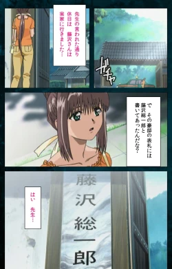 Page 48 of Yakin Byoutou Karte.3 Complete Ban