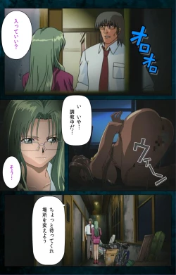 Page 7 of Yakin Byoutou Karte.3 Complete Ban