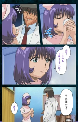 Page 91 of Yakin Byoutou Karte.3 Complete Ban