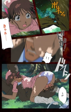 Page 10 of Yakin Byoutou Karte.4 Complete Ban