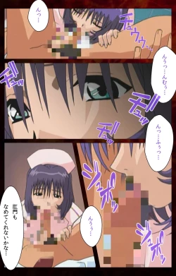 Page 21 of Yakin Byoutou Karte.4 Complete Ban