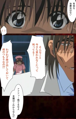 Page 42 of Yakin Byoutou Karte.4 Complete Ban